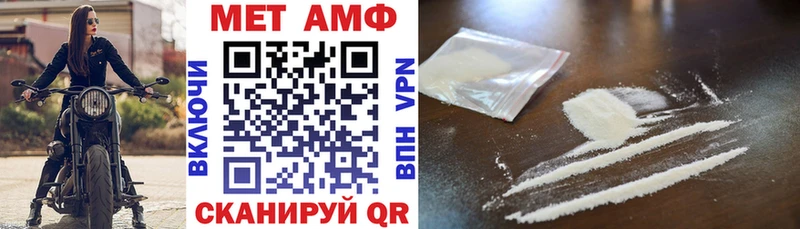 купить   Череповец  АМФЕТАМИН Розовый 