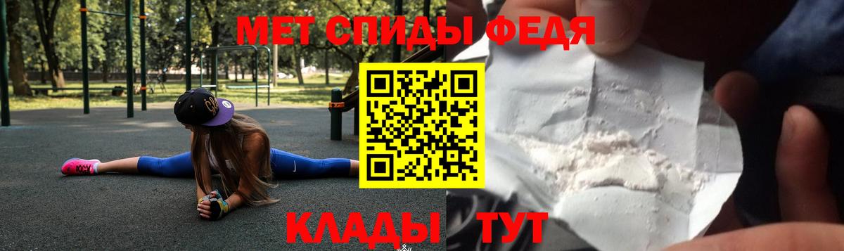 АМФ Premium Череповец