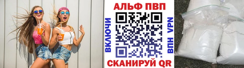 Alpha-PVP крисы CK цена Череповец