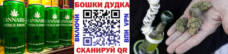 мориарти какой сайт  купить  цена  Череповец  Canna-Cookies марихуана 