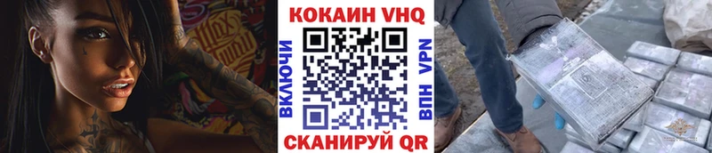 Кокаин 99%  где можно купить   Череповец 