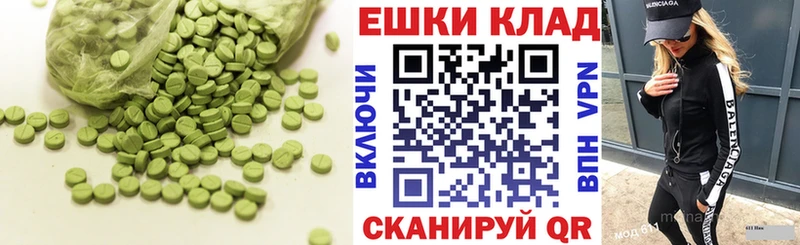 Ecstasy Дубай  Череповец 