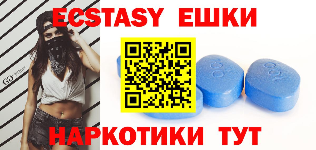 ЭКСТАЗИ mix Череповец