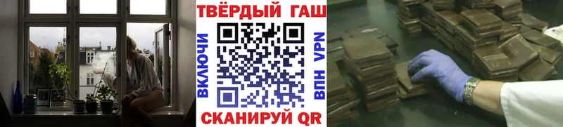 ГАШ 40% ТГК Череповец