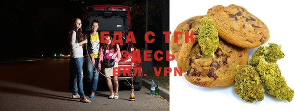 дистиллят марихуана Алексеевка