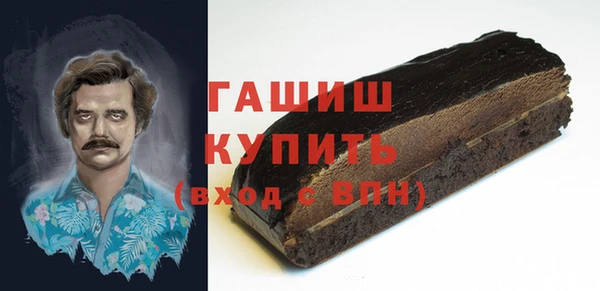 дистиллят марихуана Алексеевка