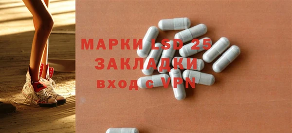 кристаллы Алексин