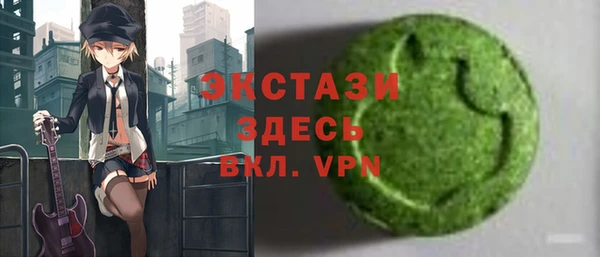 кристаллы Алексин