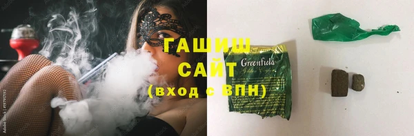 ГАЛЛЮЦИНОГЕННЫЕ ГРИБЫ Алзамай
