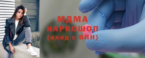 дистиллят марихуана Алексеевка