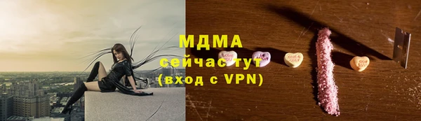 ГАЛЛЮЦИНОГЕННЫЕ ГРИБЫ Алзамай