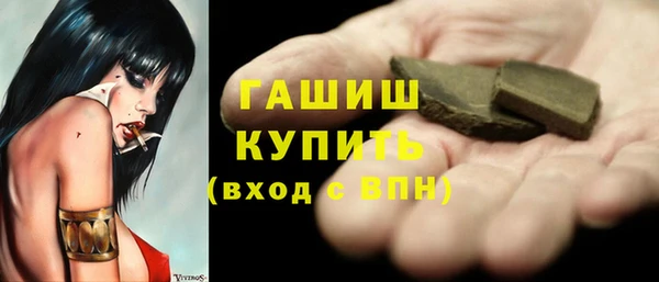 дистиллят марихуана Алексеевка