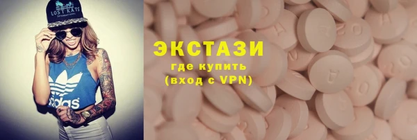 мет Абдулино