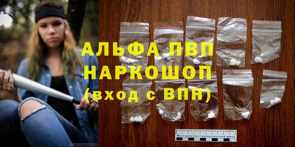 кристаллы Алексин