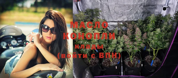 дистиллят марихуана Алексеевка