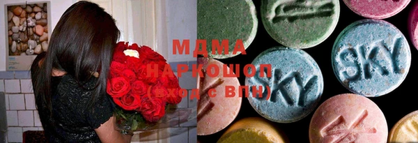 дистиллят марихуана Алексеевка