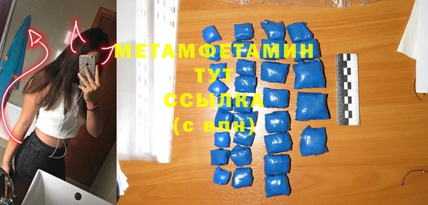 винт Краснослободск