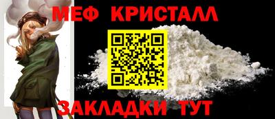 мефедрон Нальчик