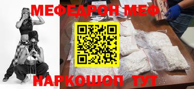 mdma Наро-Фоминск