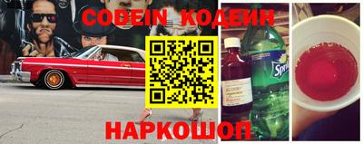 мефедрон Нальчик