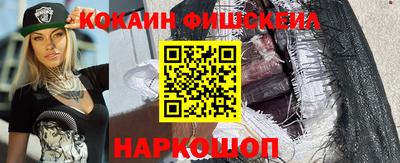 мефедрон Нальчик