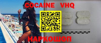 mdma Наро-Фоминск