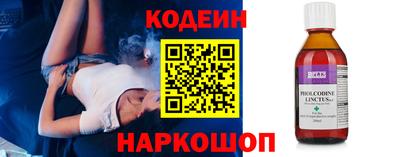 мефедрон Нальчик