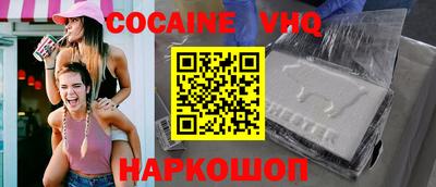 мефедрон Нальчик