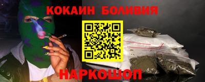 мефедрон Нальчик