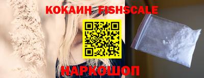 mdma Наро-Фоминск