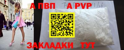 mdma Наро-Фоминск
