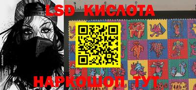 мефедрон Нальчик