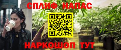 мефедрон Нальчик