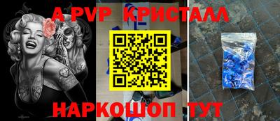 мефедрон Нальчик