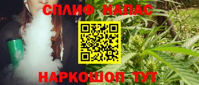 мефедрон Нальчик