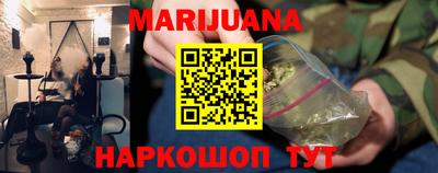 соль курить ск Нарткала