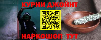 мефедрон Нальчик