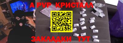 соль курить ск Нарткала