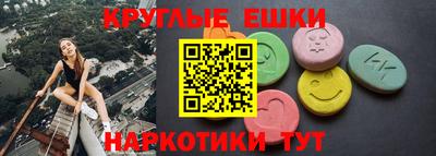 mdma Наро-Фоминск