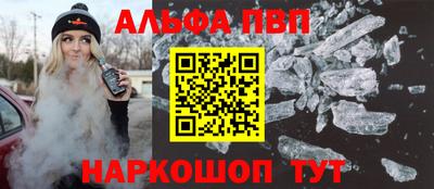 мефедрон Нальчик