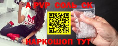 мефедрон Нальчик