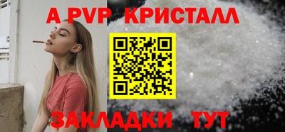 мефедрон Нальчик