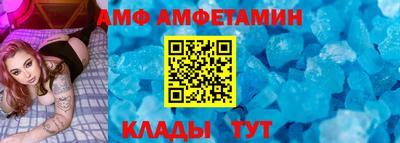 мефедрон Нальчик