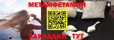 mdma Наро-Фоминск