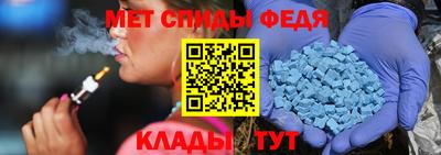 mdma Наро-Фоминск