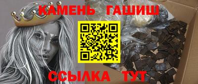 соль курить ск Нарткала