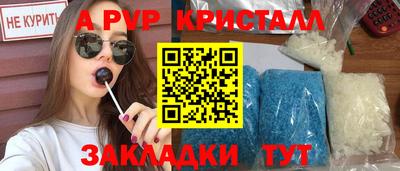 соль курить ск Нарткала