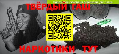 соль курить ск Нарткала
