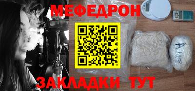 mdma Наро-Фоминск