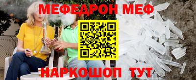 mdma Наро-Фоминск